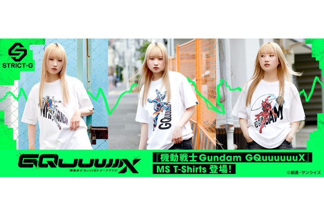 「ガンダム GQuuuuuuX」赤いガンダム、白いガンダムが大胆デザインでTシャツに♪ STRICT-Gより3種登場 画像