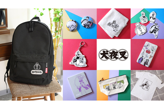 「犬夜叉」現代的でポップな描き起こしデザインがかわいい♪「OUTDOOR PRODUCTS」リュック＆雑貨が登場 画像