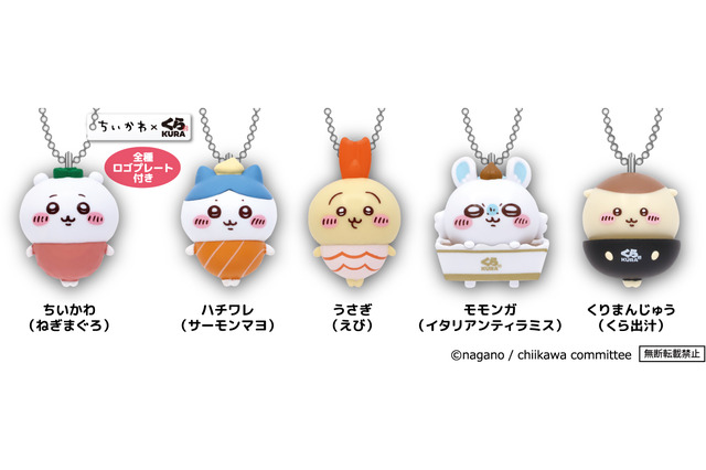 「ちいかわ」ハチワレが討伐!? くら寿司コラボ第3弾開催…ビッくらポン！でオリジナルアニメ公開 画像