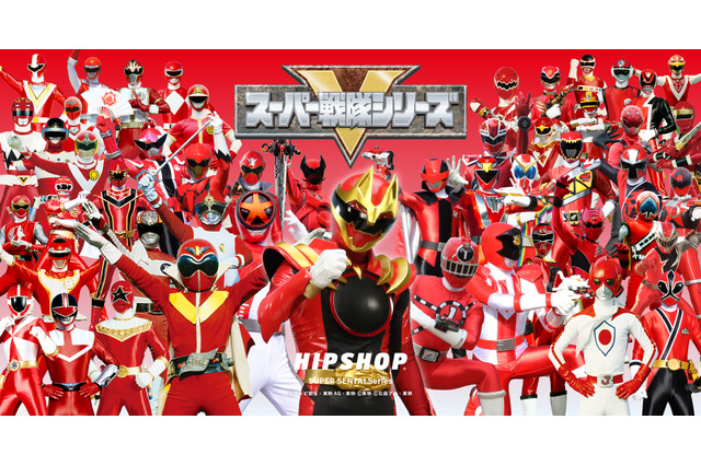 「スーパー戦隊」ゴレンジャーからゴジュウジャーまで全49戦隊が集結！アンダーウェア登場 画像