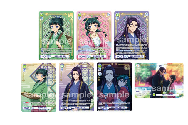 「薬屋のひとりごと」壬氏＆猫猫の美麗カード登場！悠木碧＆大塚剛央の箔押しサイン入りも収録　TCG「ヴァイスシュヴァルツブラウ」 画像