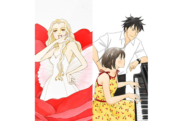 「白鳥麗子」「のだめ」が復活、新作読み切り「Kiss」にて登場 画像