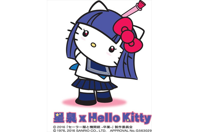 キティちゃんが「セーラー服と機関銃」のコスプレに挑戦! コラボグッズも発売決定 画像