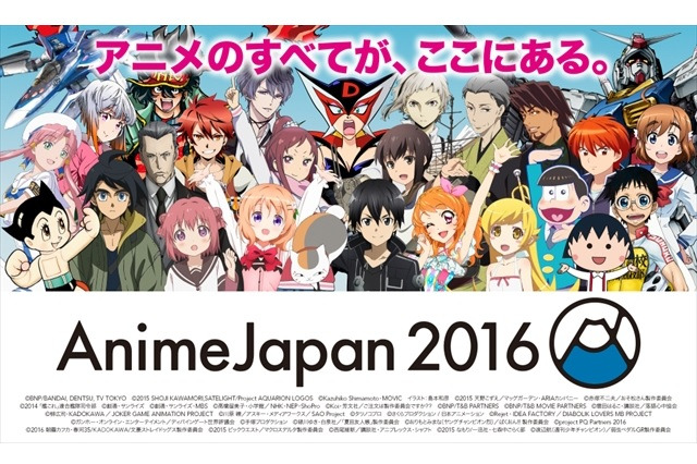 Animejapan 16ステージ情報続々更新中 延べ4万2500人収容全52ステージ アニメ アニメ