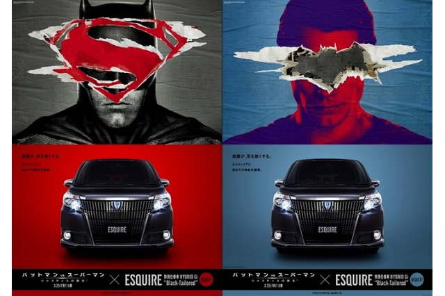 「バットマン vs スーパーマン」とトヨタ自動車がコラボした戦うサラリーマン 画像