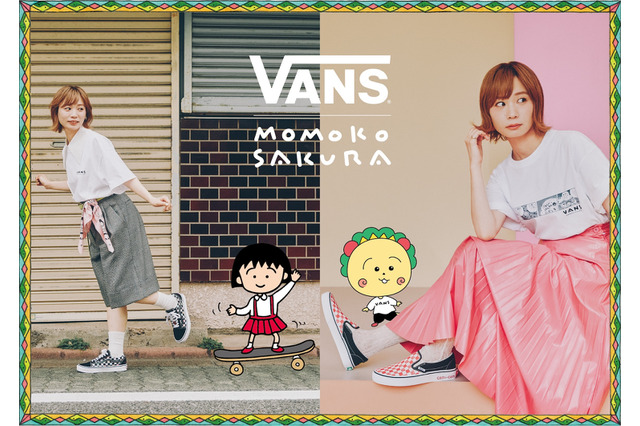 「ちびまる子ちゃん」「コジコジ」初のVansコラボ♪ かわいいシューズ＆アパレル登場 画像