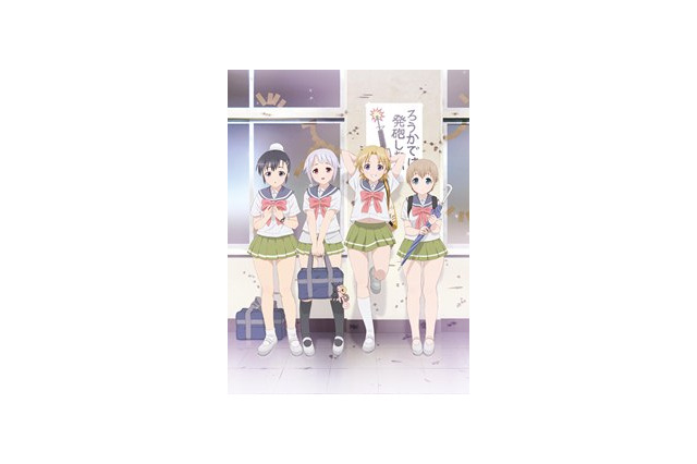 ニコ生がファーストウィンドウ　「うぽって!!」上映会に9万人、来場者数春アニメ NO１ 画像