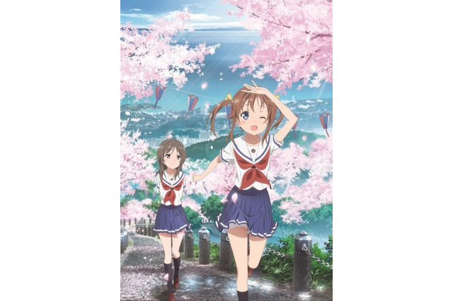 テレビアニメ「はいふり」2016年春放送開始 ビジュアルには桜の名所が登場 画像