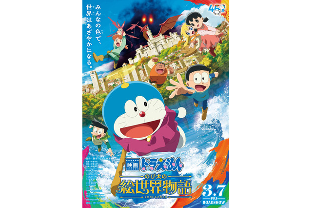 木村昴さんお誕生日記念！一番好きなキャラは？ 3位「ハイキュー!!」天童覚＆「呪術廻戦」東堂葵、2位「ドラえもん」ジャイアン、1位は… ＜25年版＞ 画像