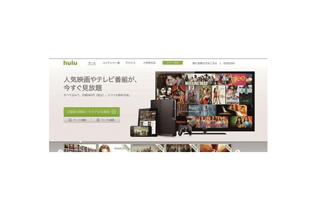 Huluに「ポケモン」長編映画15作品　テレビ東京のアニメ作品をさらに強化 画像