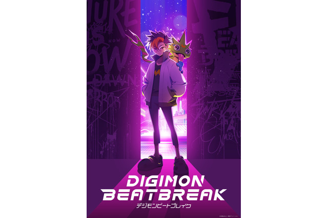 「デジモン」新作TVアニメ「DIGIMON BEATBREAK」キャラビジュお披露目！情報番組「DIGIMON TIMES」で明らかに 画像