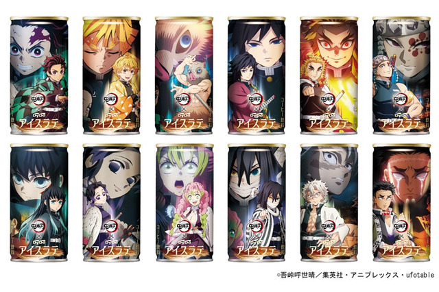 「鬼滅の刃」限定パケは全コンプしたい！本物の鍛冶職人が作る“風鈴”も登場♪ 「ダイドードリンコ」コラボ開始 画像