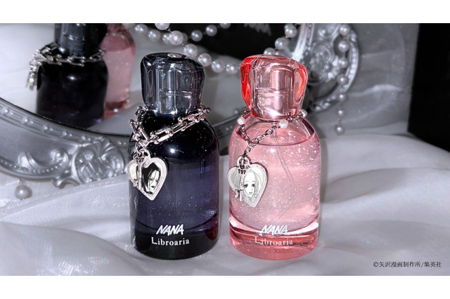 「NANA」ねぇナナ あたし達の出会いを覚えてる？ 即完売したナナ＆ハチイメージのコラボ香水が再登場 画像
