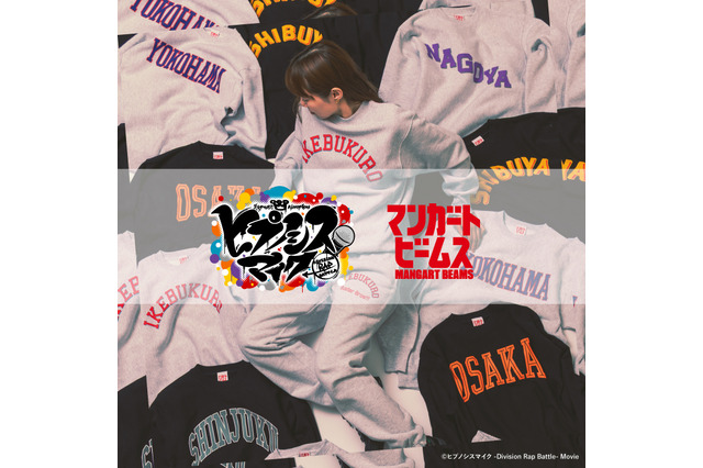 「ヒプマイ」“カレッジ風フォント”のスウェットで推しディビジョンを着こなそう♪ マンガート ビームスとコラボ 画像