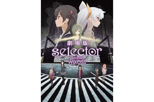 「劇場版selector destructed WIXOSS」　入場者プレゼントにカードが2枚 画像
