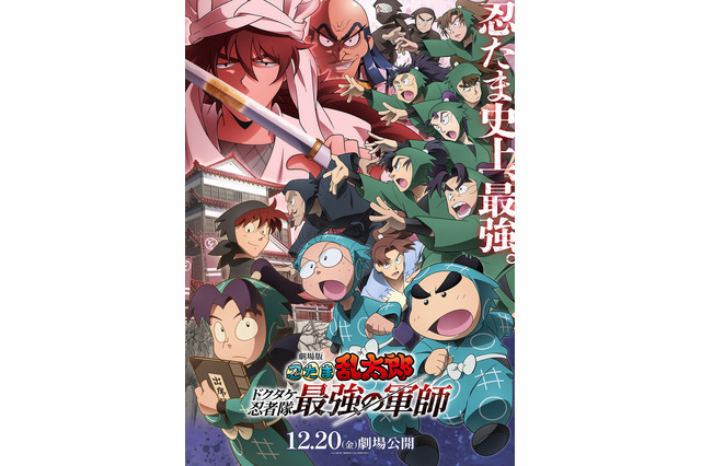 “薬”キャラといえば？「鬼滅の刃」胡蝶しのぶや、3位「忍たま乱太郎」善法寺伊作、2位「名探偵コナン」灰原哀を抑えた1位は…!? 画像