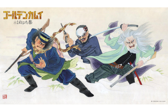 「ゴールデンカムイ」青森ねぶた祭コラボ開催！ 杉元たちが“跳人”姿に＆イギリストーストも販売 画像