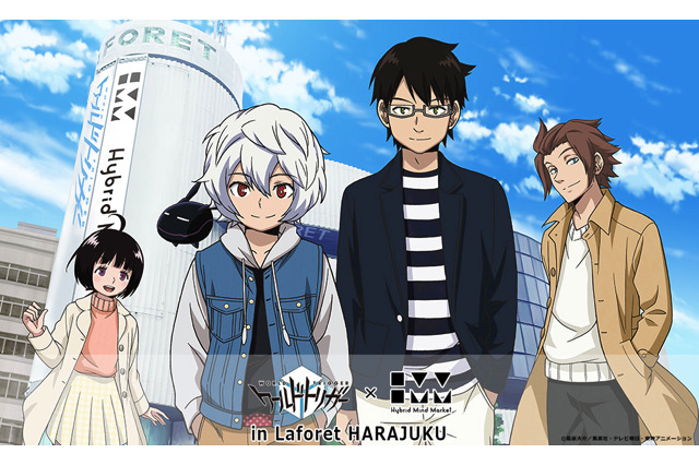 「ワールドトリガー」が3大コラボ実施　第1弾は2月4日スタートの「HMM」 画像