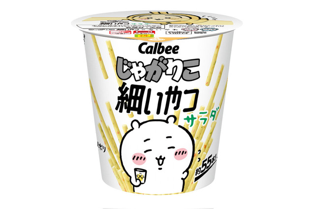 「ちいかわ」×「じゃがりこ細いやつ」が初コラボ！ハチワレやうさぎたちが可愛い“限定パッケージ”を7月中旬より展開 画像