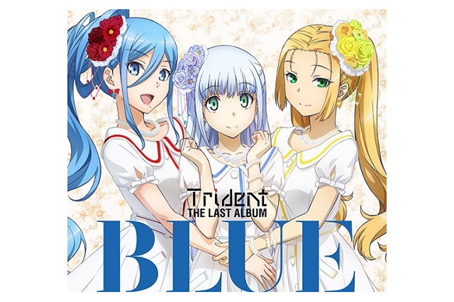 Trident、ラストアルバム“BLUE”クロスフェード公開　アニメ「アルペジオ」は最後も熱い 画像