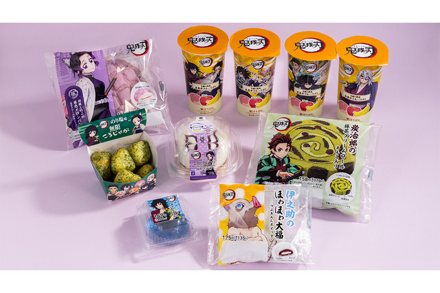 「鬼滅の刃」“無限ころじゃが”、“全集中フルーツオレ”など登場！“最終決戦”控えファミマコラボ開催 画像