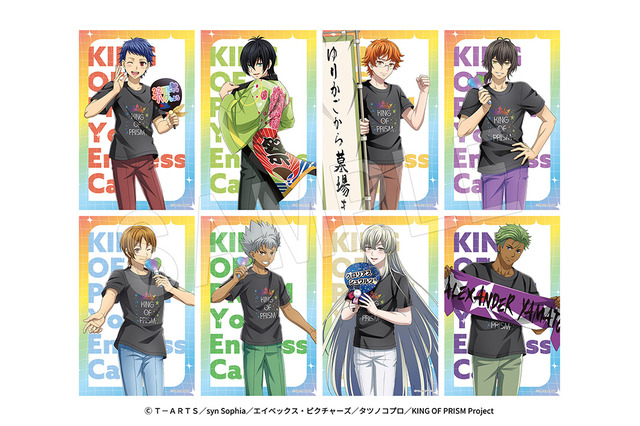 「KING OF PRISM」応援上映を楽しむシンたちが描き下ろし♪ “ゆりかごから墓場まで”グッズも 画像