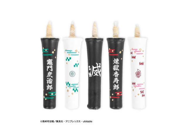 「鬼滅の刃」炭治郎、煉獄さんらの“炎を燃やせ”！京ローソク＆お香が登場♪インテリアにぴったり◎ 画像