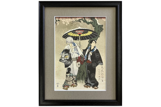 「ゲ謎」鬼太郎の父と水木の友情が美しく浮世絵に…！「ゲゲゲ浮世絵」新作が登場 画像