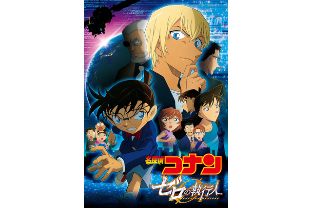 “スパイ”キャラといえば？ 3位「文スト」立原道造、2位「名探偵コナン」安室透、1位は…「ギャップがたまらない」＜25年版＞ 画像