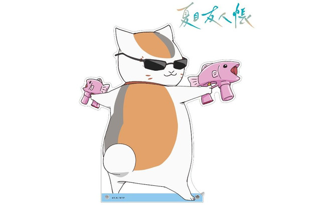 「夏目友人帳」約35cm!? 超特大ニャンコ先生も登場！ 紅葉狩り、シャボン玉、焼き芋…秋感じる描き下ろし新グッズ 画像