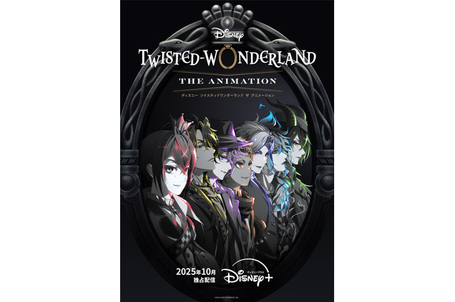 “俺様”キャラといえば？ 3位「ツイステ」レオナ、2位「ドラえもん」ジャイアン、1位は…「“俺様の美技に酔いな”」＜25年版＞ 画像