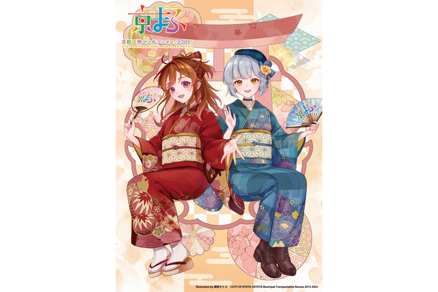 「ヒロアカ」【推しの子】「桃源暗鬼」「チェンソーマン」などの声優登壇ステージが開催！「京まふ2025」新情報が明らかに 画像