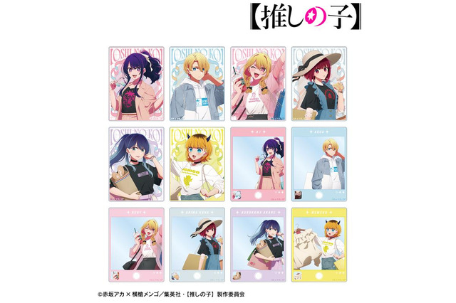 【推しの子】アイ、アクア＆ルビー、有馬かながお買い物♪ 日常感のあるファッションに注目！ 新グッズ“ショッピングver.” 画像