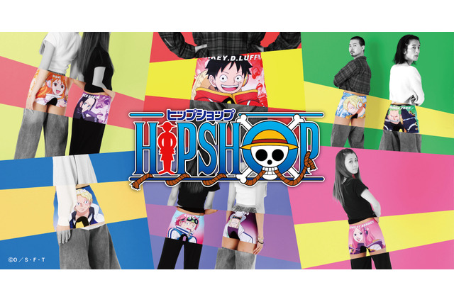 「ワンピース」ルフィ、サボ、シャンクス、ボニーも“アンダーウェア”に！「エッグヘッド編」24種がラインナップに追加 画像