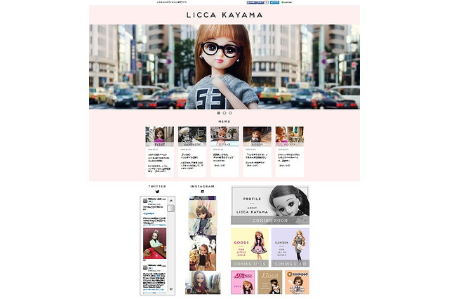 「リカちゃん」公式サイトオープン　タレント活動やグッズ情報を発信開始 画像