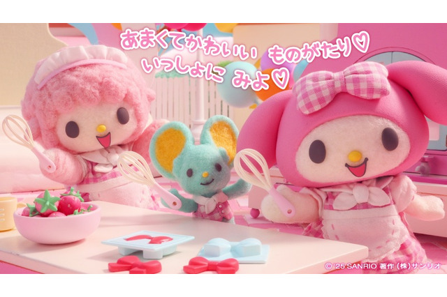 Netflixアニメ「My Melody & Kuromi」見里監督はマイメロと似てる!? 実は「PUI PUI モルカー」の声も♪「ゴジラ-1.0」スタッフも参加してた…！ トリビア到着 画像