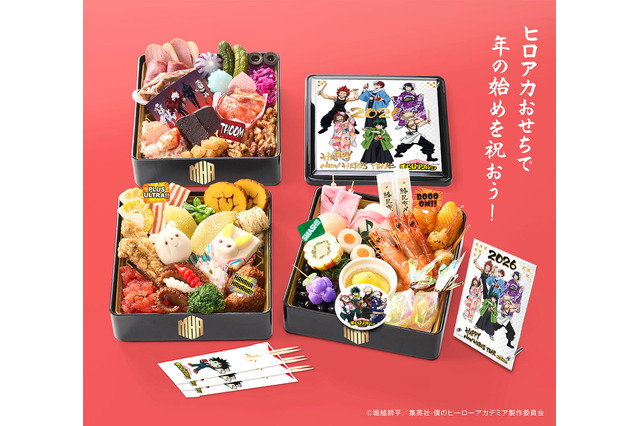 「ヒロアカ」のおせちでお正月！ “個性”モチーフの和洋中メニューが入った三段重＆豪華特典付きで登場 画像