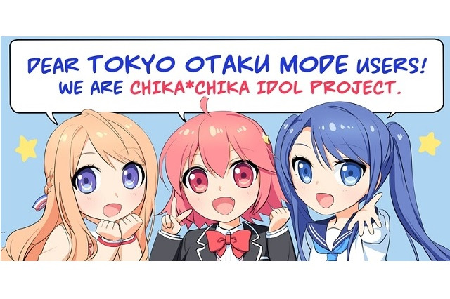 錦織博監督の新作アニメ「CHIKA☆CHIKA IDOL」　日米同時にクラウドファンディング開始へ 画像