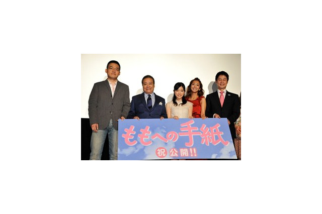 4月21日公開「ももへの手紙」米国で大型公開決定　GKIDS配給で 画像