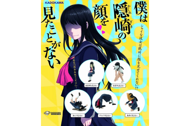 KADOKAWA、カプセルトイ新レーベル“KCAL”を設立　「企画力をだけを重視」! 画像