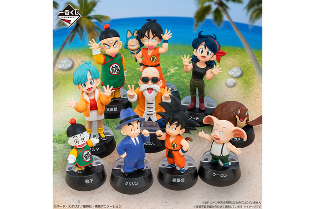 「ドラゴンボール」少年期の悟空、悟飯、クリリン、ヤムチャ＆プーアル…初期キャラがフィギュアで登場！【一番くじ】 画像