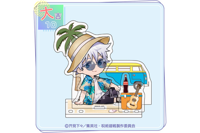 「呪術廻戦」七海建人や五条悟たちが常夏の島でバカンス♪ 描き起こしちびキャラグッズが当たるくじ登場 画像