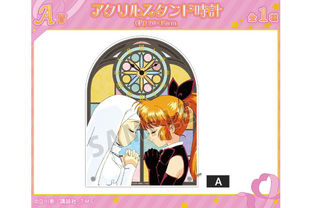 「怪盗セイント・テール」くじに神の御加護がありますように…♪ 芽美、アスカJr.、聖良たちのグッズが当たる！オンラインくじ登場 画像