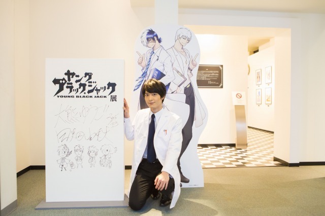 「ヤング ブラック・ジャック」梅原裕一郎が手塚治虫記念館を探訪 間黒男のルーツを探る 画像