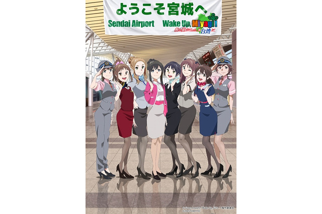「Wake Up, Girls！」新作短編アニメは台湾で世界初公開　宮城をグローバルに 画像