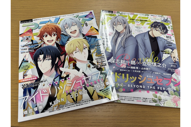アイナナ10周年！ アニメディア編集長・アイナナおじさんにインタビューしてみた 画像