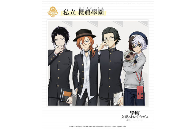 ゲーム「學園文スト」作中の芥川龍之介、中原中也、坂口安吾、夢野久作の詳細明らかに！リリースは11月初旬 画像
