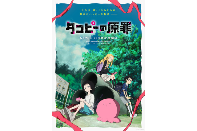 2025年夏アニメ、一目惚れした女性キャラは？ 3位「サイレント・ウィッチ」モニカ・エヴァレット、2位「タコピーの原罪」しずか、1位は…“こんな子に憧れます” 画像