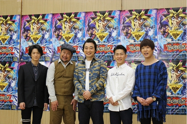 劇場版「遊☆戯☆王」風間俊介、津田健次郎ら登壇　特大の千年パズルチョコが登場 画像