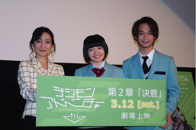 「デジアドtri.」先行上映会に制服姿の吉田仁美と池田純矢　第2章では「壁ドン」展開も 画像